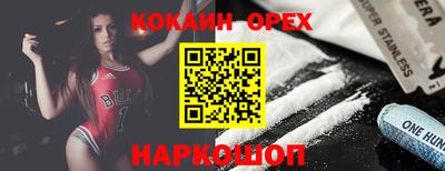 стафф Беслан