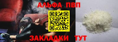 бутик Бийск