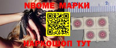 стафф Беслан