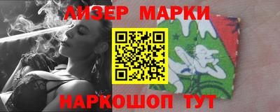 стафф Беслан