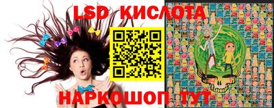 кокаин перу Краснодар