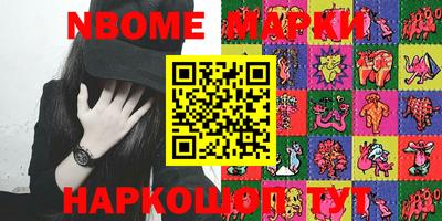 бутик Бийск