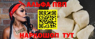 стафф Беслан