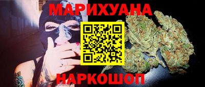 бутик Бийск