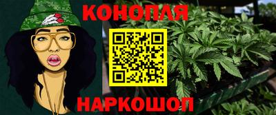 бутик Бийск