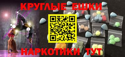ПСИЛОЦИБИНОВЫЕ ГРИБЫ Гатчина