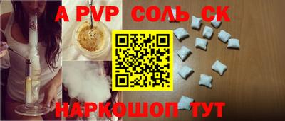 индика Гагарин