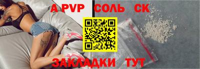 стафф Беслан