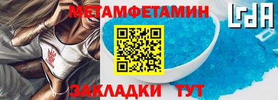 спайс Берёзовский