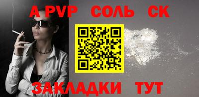 спайс Берёзовский