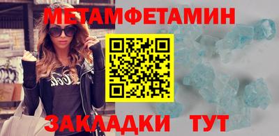 бутик Бийск