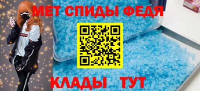 стафф Беслан