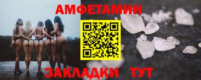 скорость Волжский