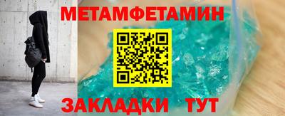 индика Гагарин