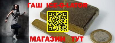 индика Гагарин
