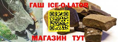 индика Гагарин