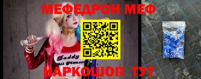 стафф Беслан