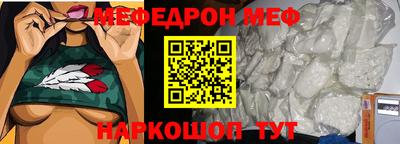 индика Гагарин
