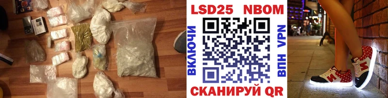 купить закладку ссылка на мегу сайт LSD-25 экстази ecstasy Кострома