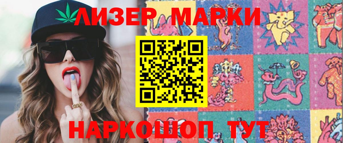 LSD-25 экстази  Кострома  ЛСД экстази ecstasy  Лсд 25 экстази кислота 