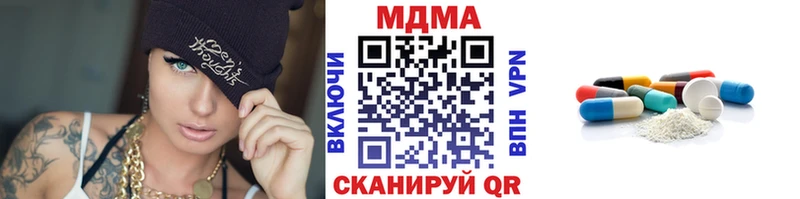маркетплейс официальный сайт  Кострома  MDMA VHQ 