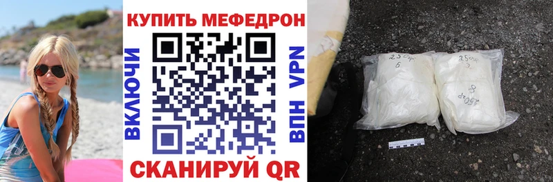 Мефедрон мука Кострома