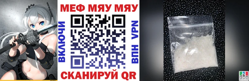Мефедрон mephedrone  Кострома 
