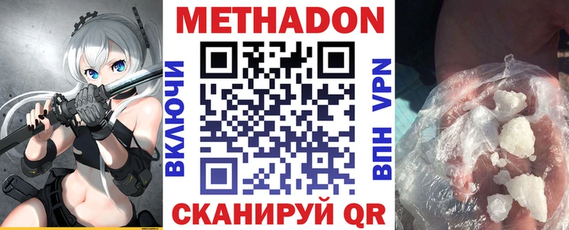 Метадон кристалл  даркнет сайт  Кострома 