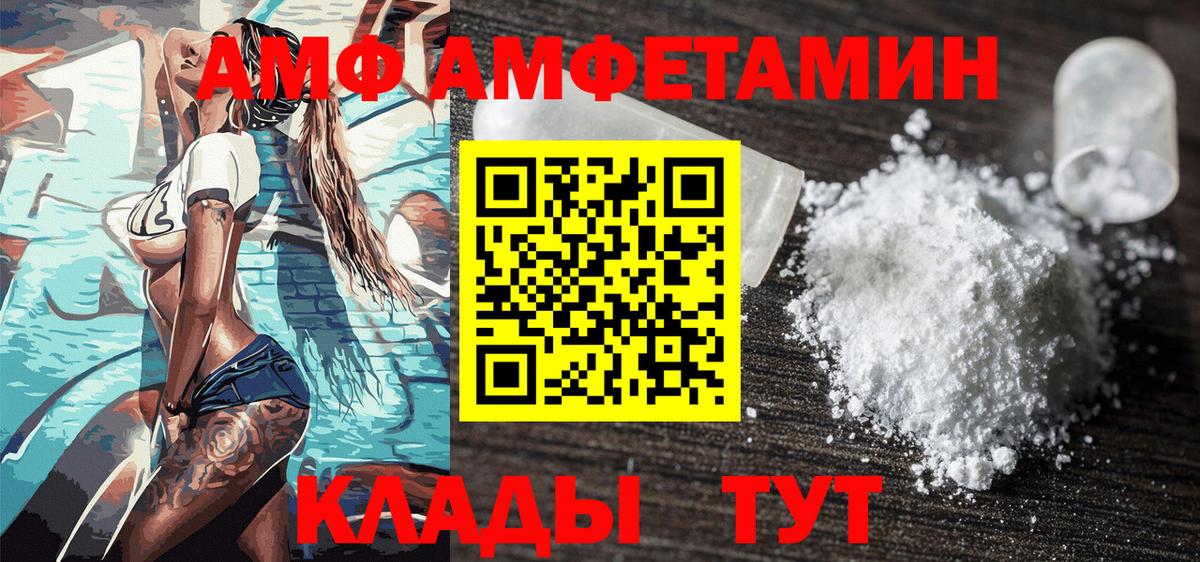 Метамфетамин мет Кострома