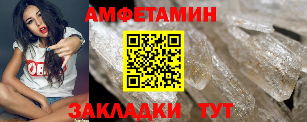Кострома  Метамфетамин кристалл  Метамфетамин кристалл  Вход с VPN 