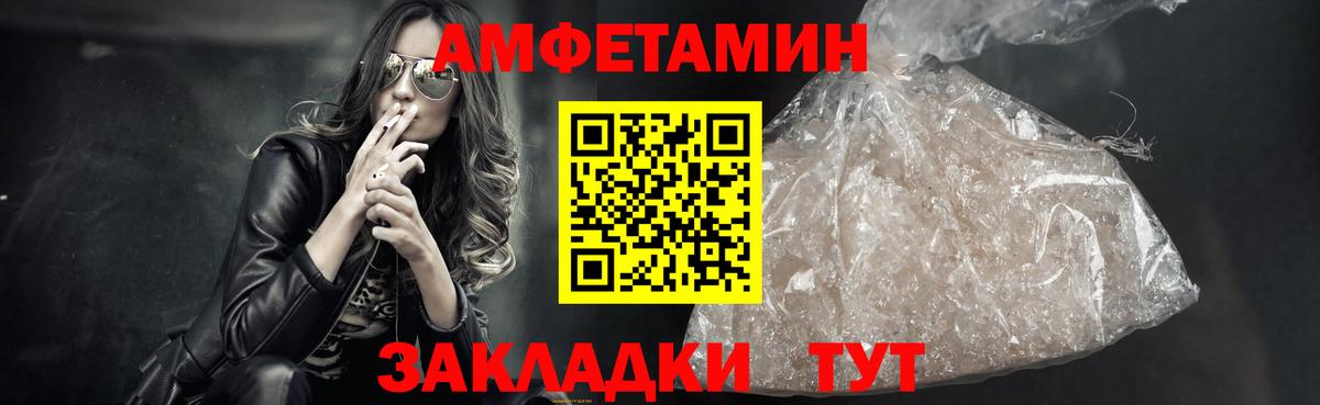 Первитин пудра Кострома