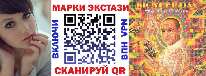 Наркотические марки 1,5мг  OMG как войти  Кострома 