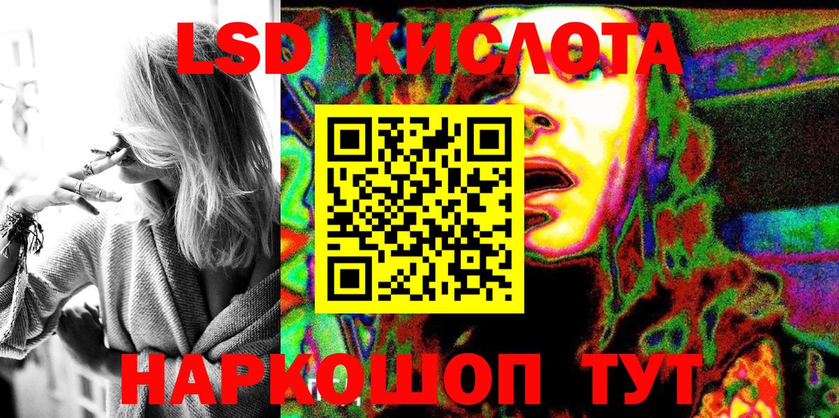Кострома  Марки NBOMe 1,5мг  Вход с VPN 