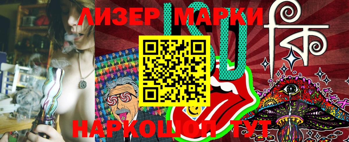 где найти   Кострома  Наркотические марки  Наркотические марки 1,8мг  Наркотические марки 1,8мг 