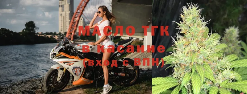 Дистиллят ТГК жижа  продажа наркотиков  MEGA ссылки  Кострома 