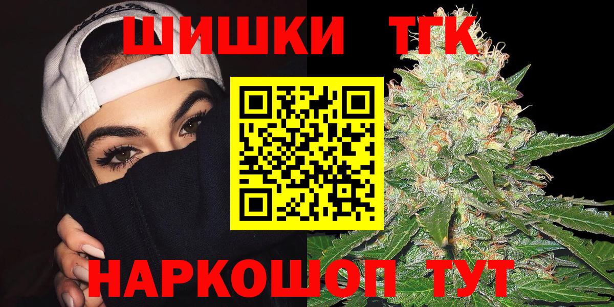 Марихуана SATIVA & INDICA Кострома